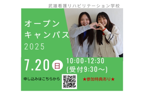 名称未設定のコピー.jpeg