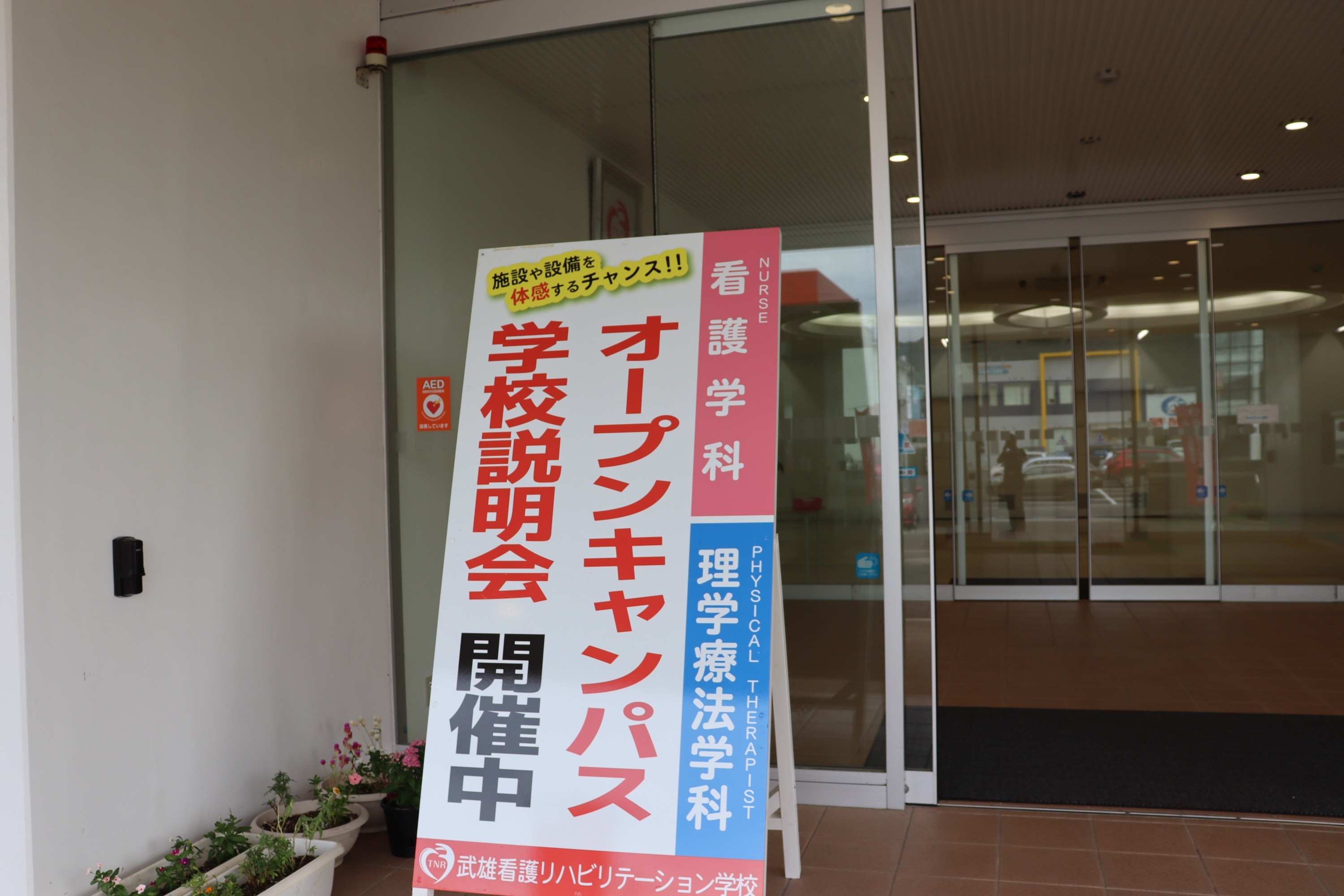 看板.jpg