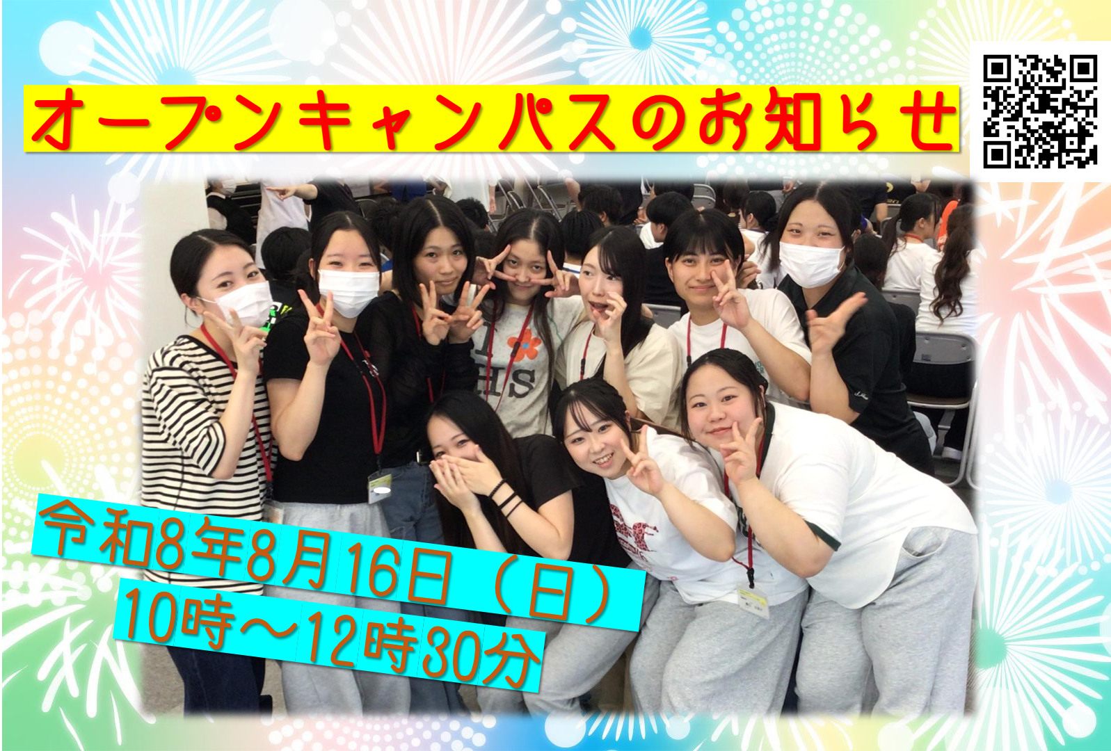 自主学習_樺澤秀美_広報.png