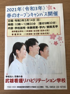 AC9A09B3-A427-4BC5-9DAB-FEC6AC996F25