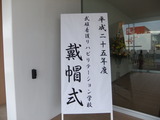 DSCF7921
