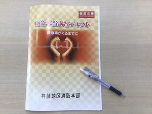 AD76ED36-C0E6-4960-9694-5887B339A3DD