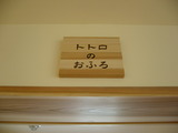 P1020604