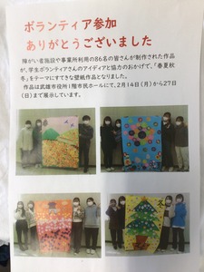 6261A77C-A55A-4731-B5E3-7A72FC3351DA