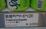 P1030430
