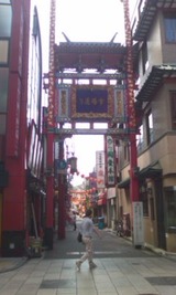 横浜7