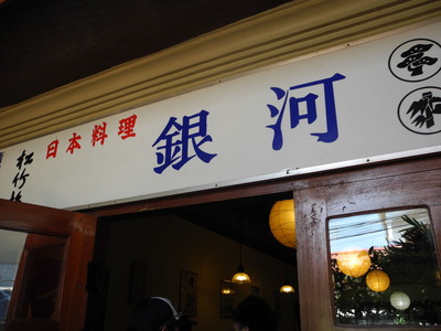 DSCN5179
