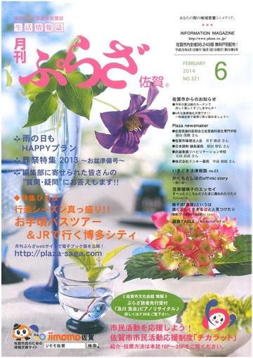 SKMBT_C55014060310401