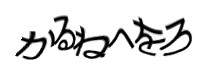 Authentication image